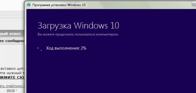Обзор финальной Windows 10