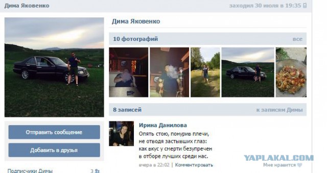 Полицейский убил парня выстрелом в затылок