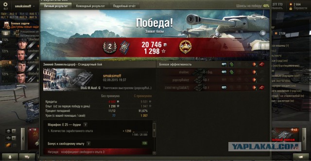 Wargaming 27