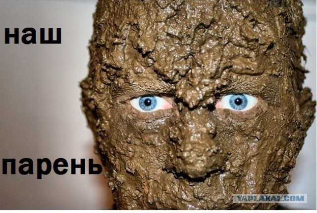 Коричневая свадьба