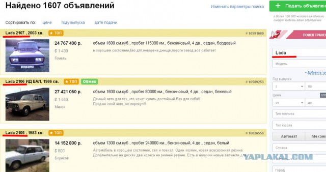 Россия стесняется русского языка?