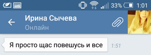В Москве на посвящении изнасиловали студентку