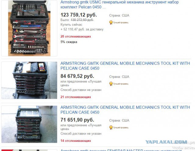 56 кг восторга