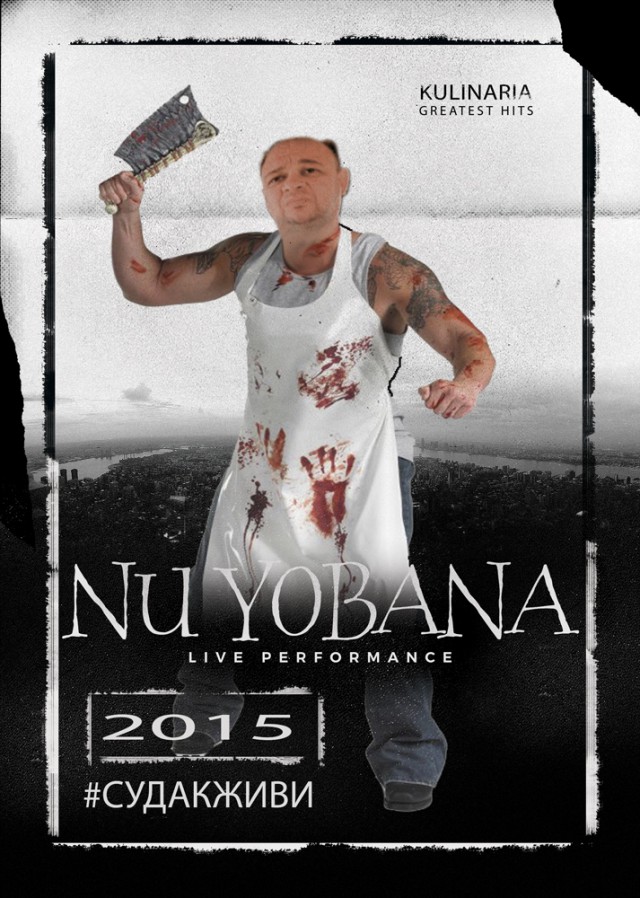 Полуфинал конкурса "Кулинар-2015" (Новички)