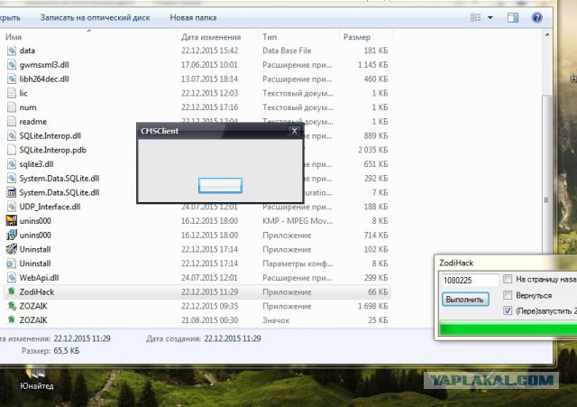 За что я люблю китайцев