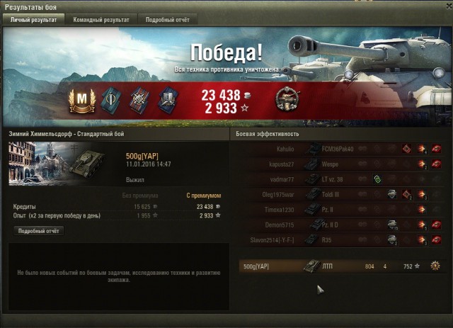 Wargaming 31