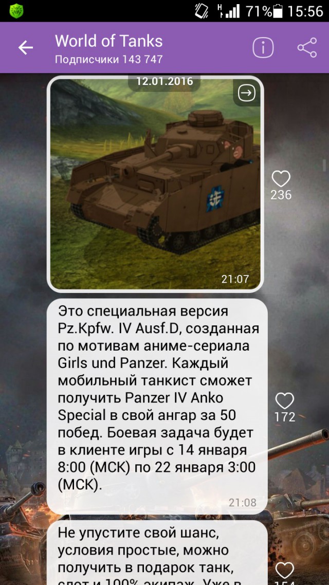 Wargaming 31