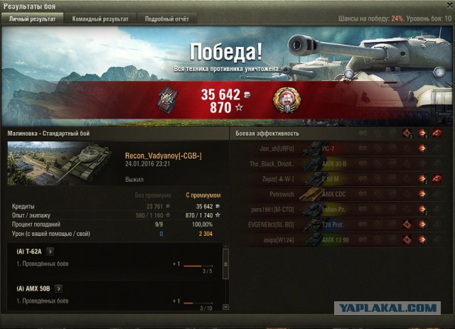 Wargaming 31