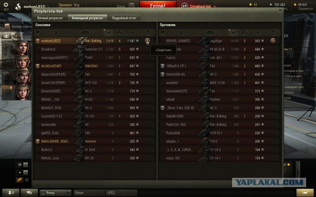 Wargaming 32