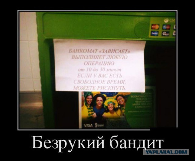 Фотоприколы