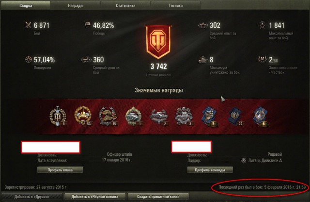 Wargaming 32