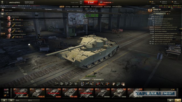 Wargaming 32