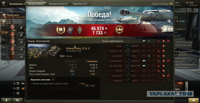 Wargaming 34