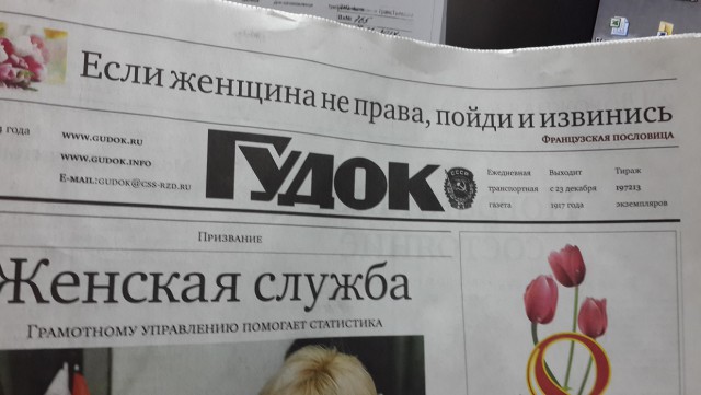 Пресечь измену жены и заслужить её уважения