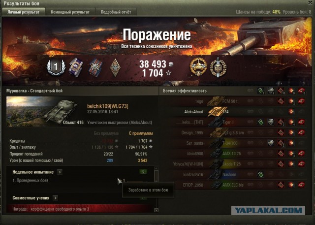 Wargaming 36