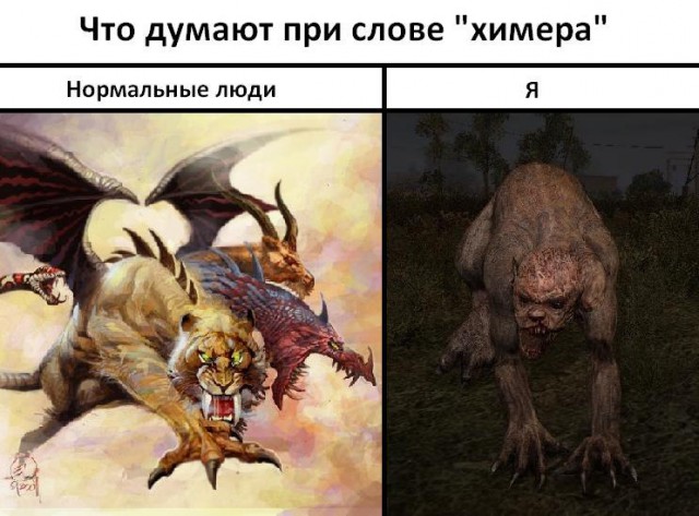 Фанатам игры С.Т.А.Л.К.Е.Р посвящается