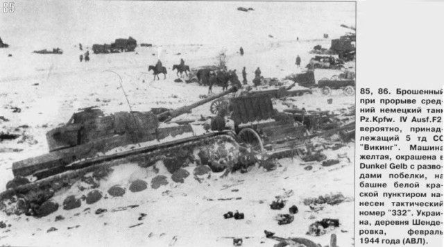 10 ударов 1944 года, 5 часть
