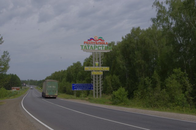 Путешествие по Казахстану и Киргизии.