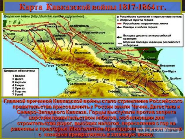 Старейшины Кавказа признали русов как государство образующую нацию и потребовали закрепить этот статус законодательно