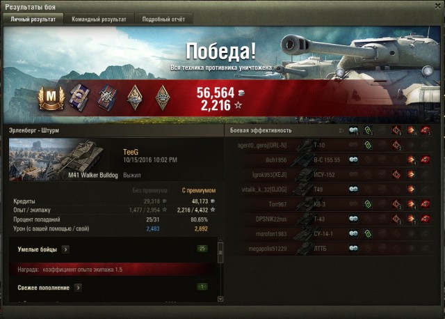 Wargaming 39