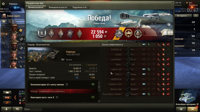 Wargaming 43