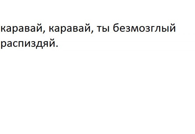 Листая блокнотик сумасшедшего