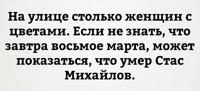 Чёрным по белому. Порция перлов и высказываний.