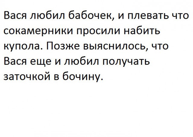 Деградировать подано!