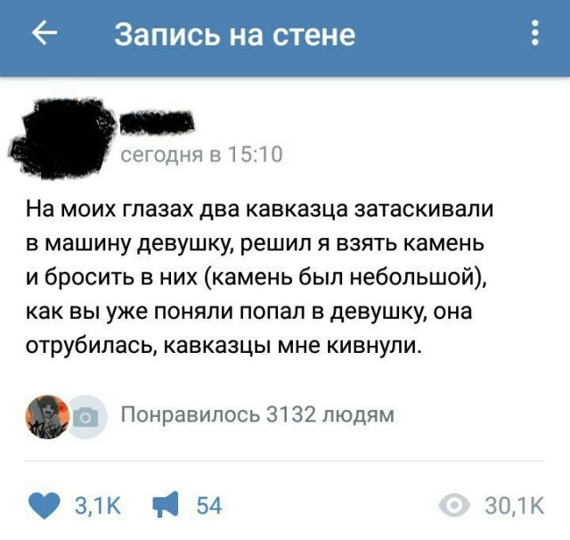 Смешные комментарии из социальных сетей 24.03.2017