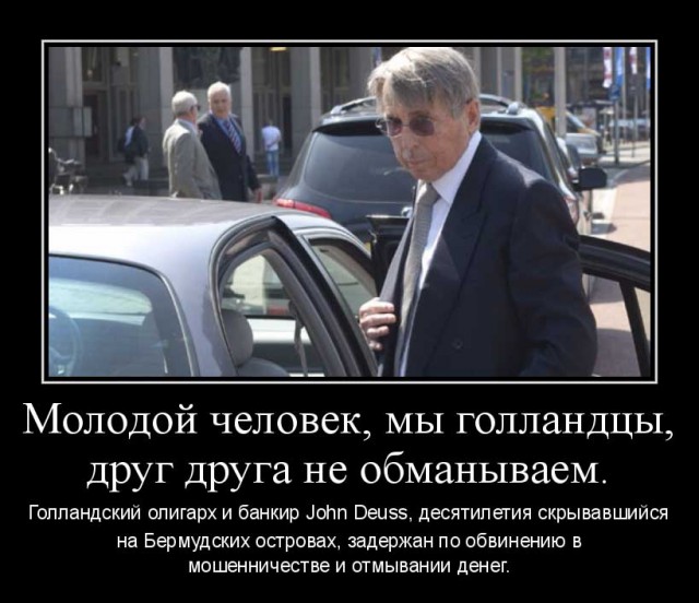 Хомякам, погибшим в боях за правду