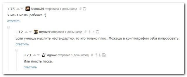 Картинки с буквами и без.