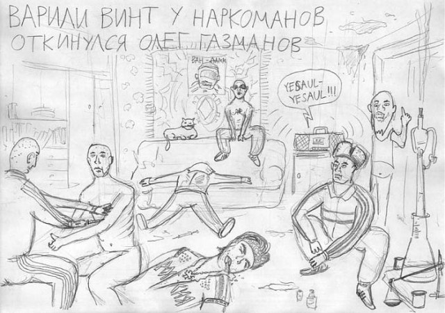 И вскричал Гиппопотам - Что за стыд, что за срам!