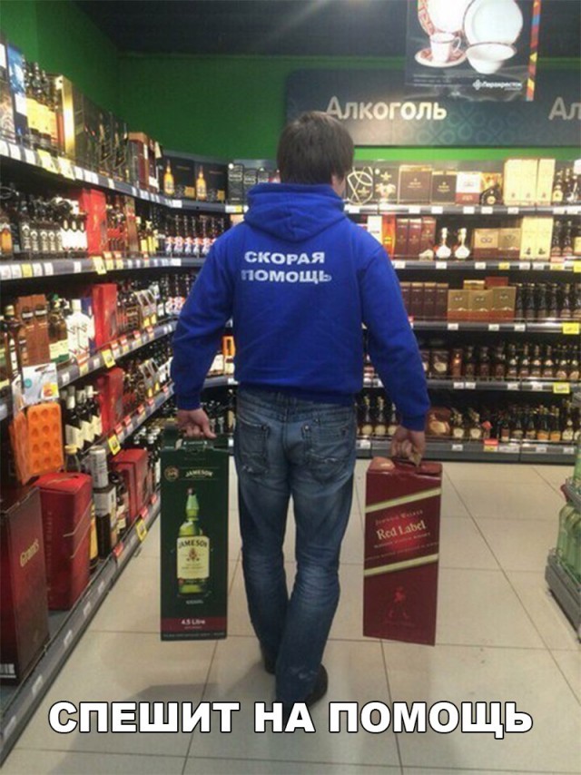 Смешные картинки