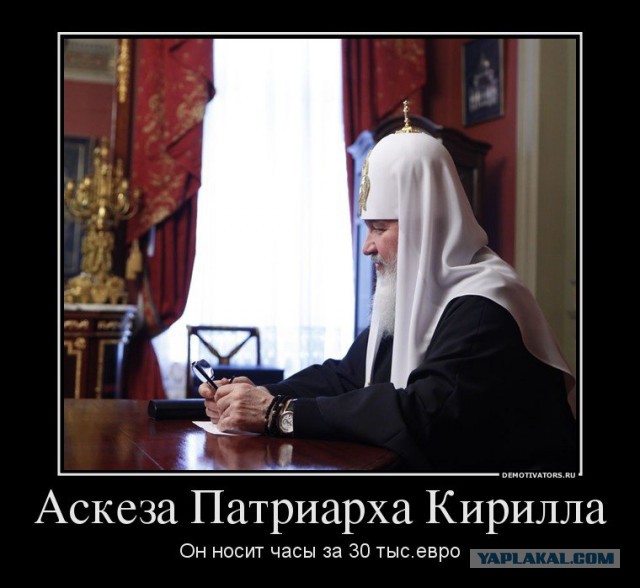 Патриарх приехал в Киров. Всем стоять