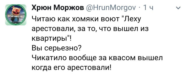 Битва на Тверской
