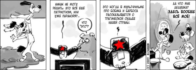 Забавные картинки