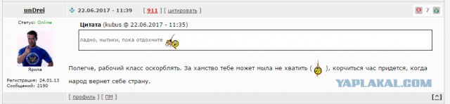 Невероятная жизнь после вопросов Путину!
