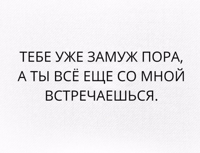 Всё как и всегда в точку...