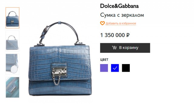 Во всём виноват капитализм