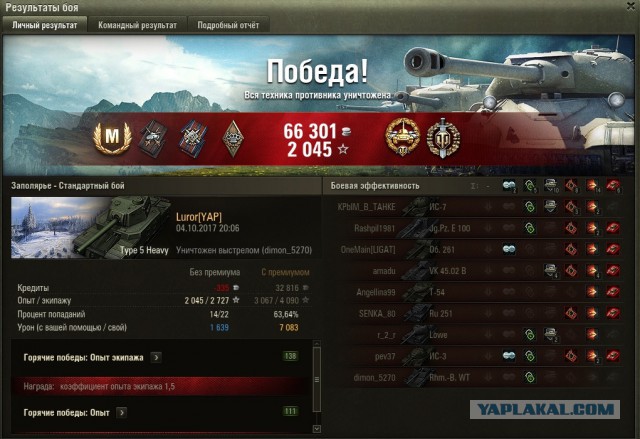 Wargaming 49