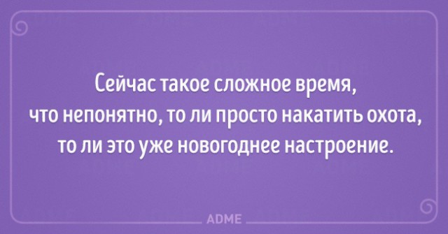 Я за ёлочкой пошла
