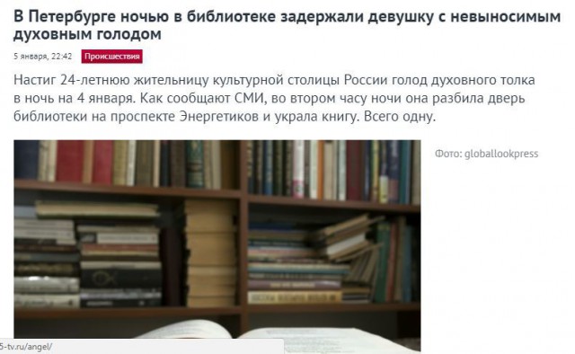 Веселые картинки