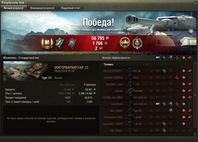 Wargaming 52