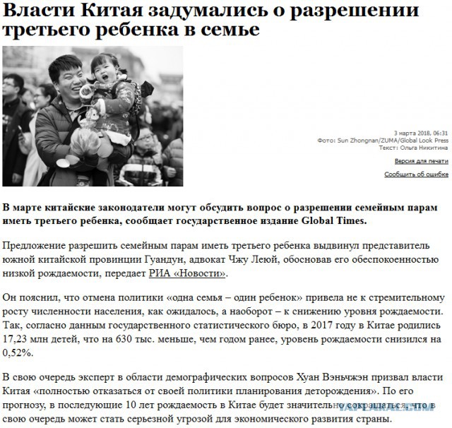 Ю. Болдырев о несправедливости и деградации