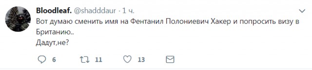 Смешные комментарии из социальных сетей 16.03.2018