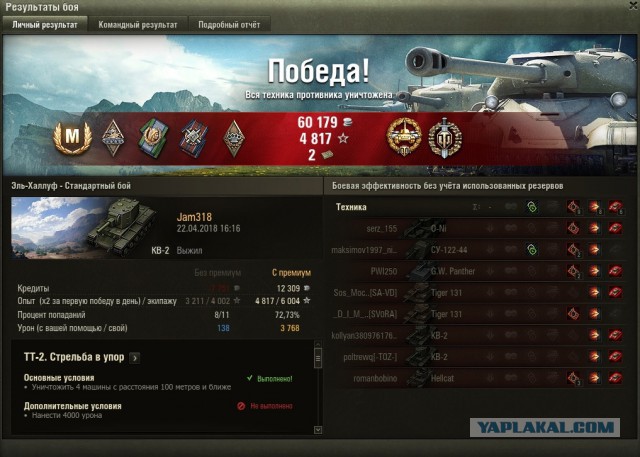 Wargaming 53