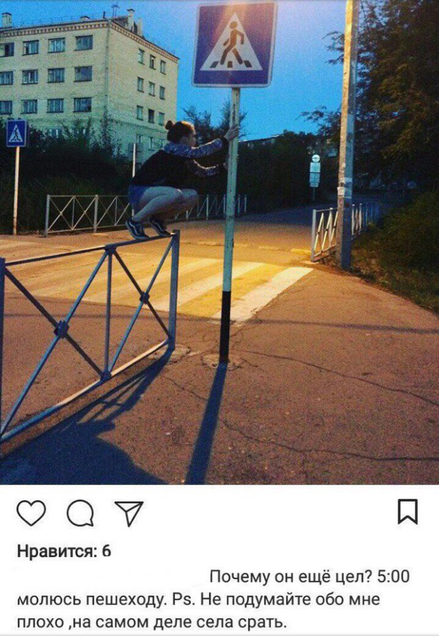 Скотсети и прочие интернеты 16.07.18