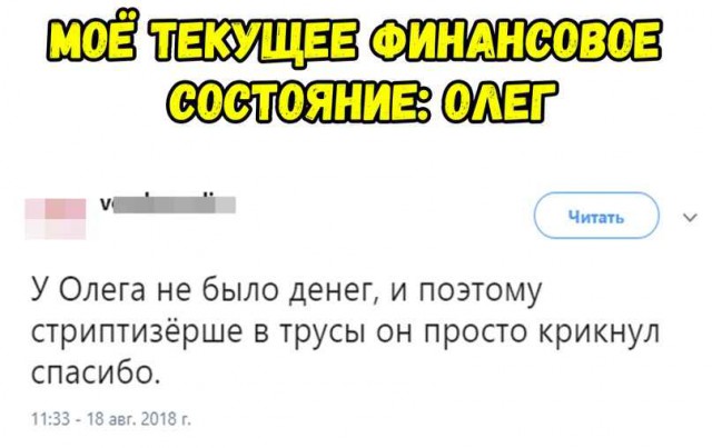 Понедельник день тяжелый. Разбавим его картинками.