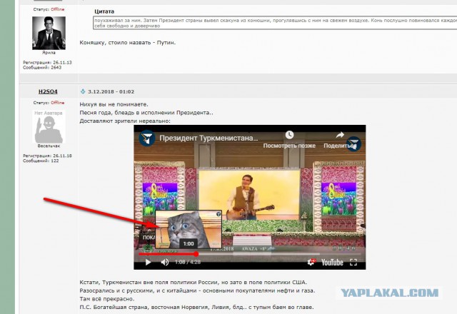 Государственное информационное агентство Туркменистана сообщает: