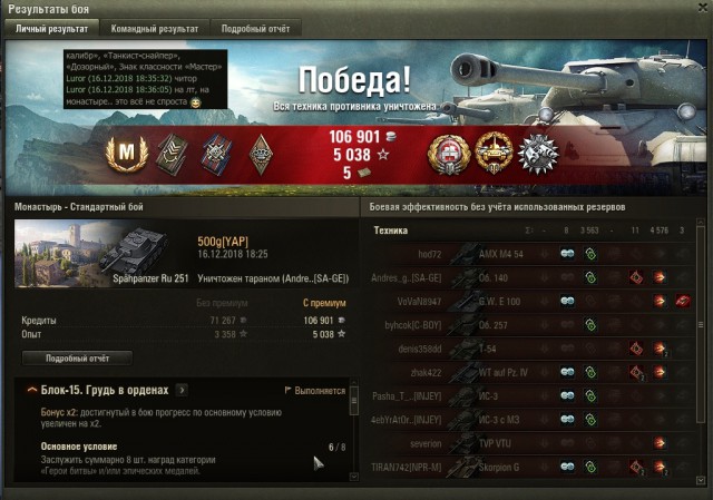 Wargaming 55